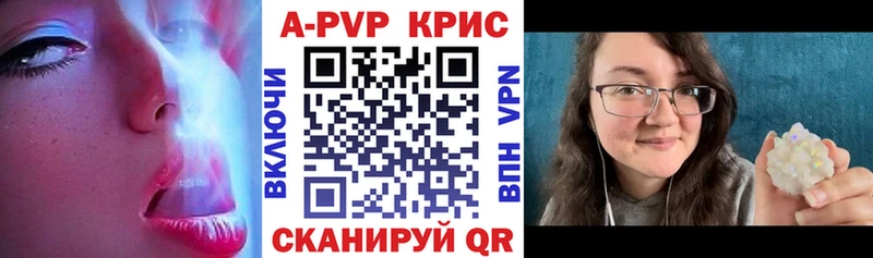 Наркошоп Северск Марихуана  Альфа ПВП  Меф мяу мяу 