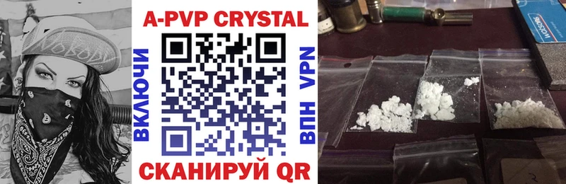 APVP VHQ  дарнет шоп  Северск 