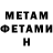 Метадон мёд muhu_88