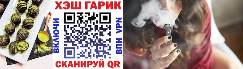 дарнет шоп  Северск  Печенье с ТГК марихуана 