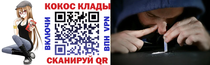 MEGA Северск КОКАИН Колумбийский