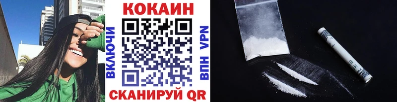 COCAIN Боливия Северск