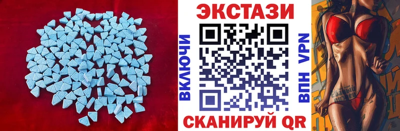 Ecstasy 300 mg  Северск 