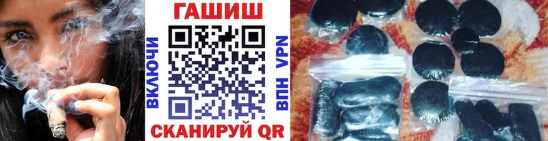 ГАШИШ ice o lator  Северск 