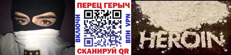 darknet телеграм  Северск  ГЕРОИН Heroin 