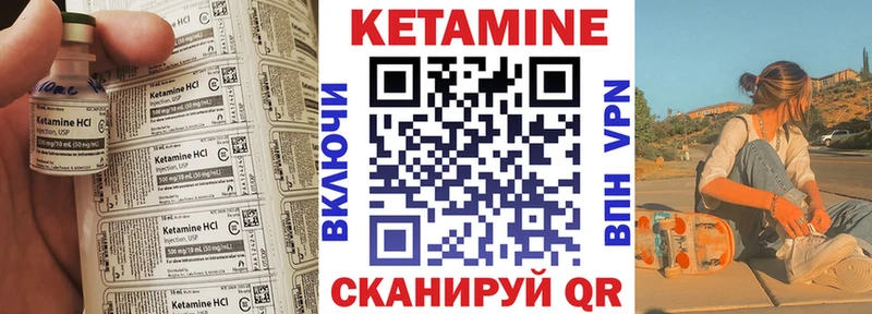 КЕТАМИН ketamine  где купить наркоту  Северск 