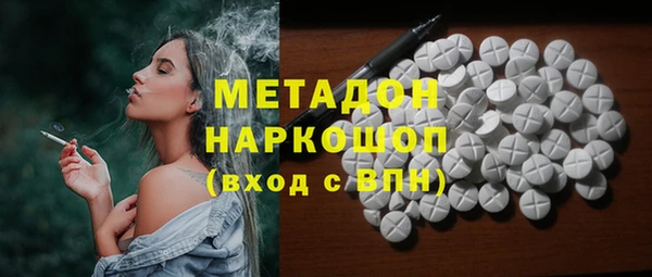 марки lsd Костерёво