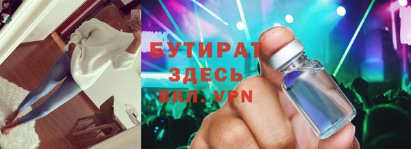 COCAINE Корсаков