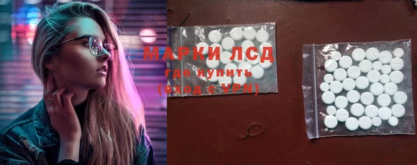 марки lsd Костерёво