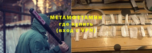 COCAINE Корсаков