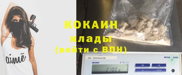 не бодяженный Коряжма