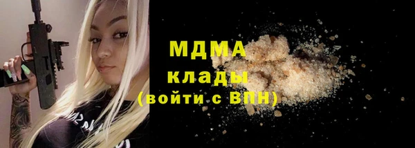 COCAINE Корсаков