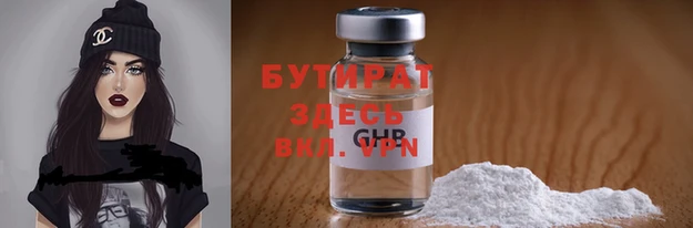не бодяженный Коряжма
