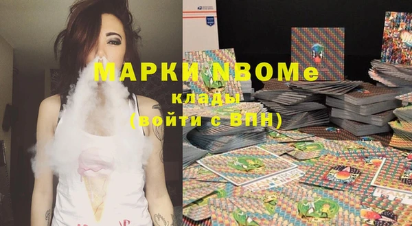 марки lsd Костерёво