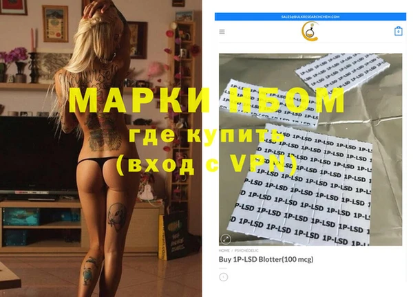COCAINE Корсаков