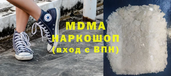 марки lsd Костерёво