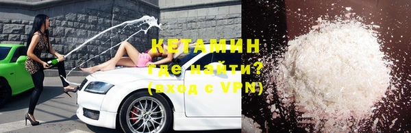 COCAINE Корсаков