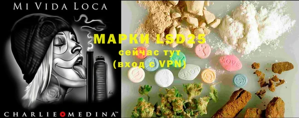 COCAINE Корсаков
