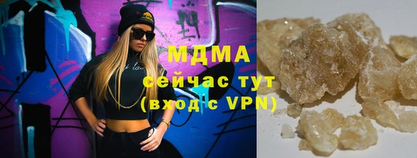 COCAINE Корсаков