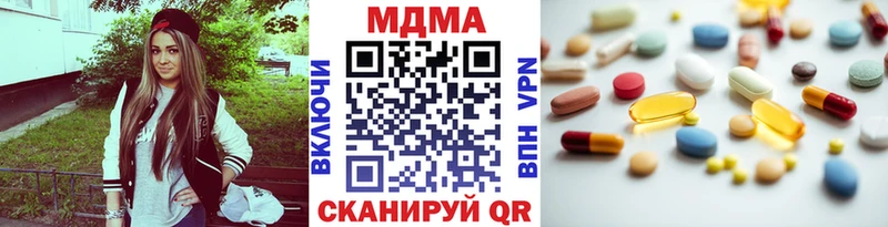 MDMA молли  KRAKEN ТОР  Северск 