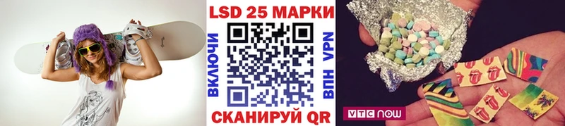 дарнет шоп  Северск  Марки 25I-NBOMe 1,5мг 