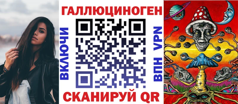 Псилоцибиновые грибы MAGIC MUSHROOMS  omg tor  Северск 